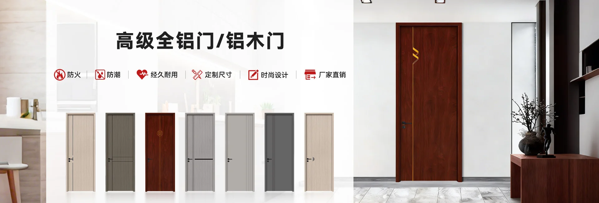首页轮播大图1