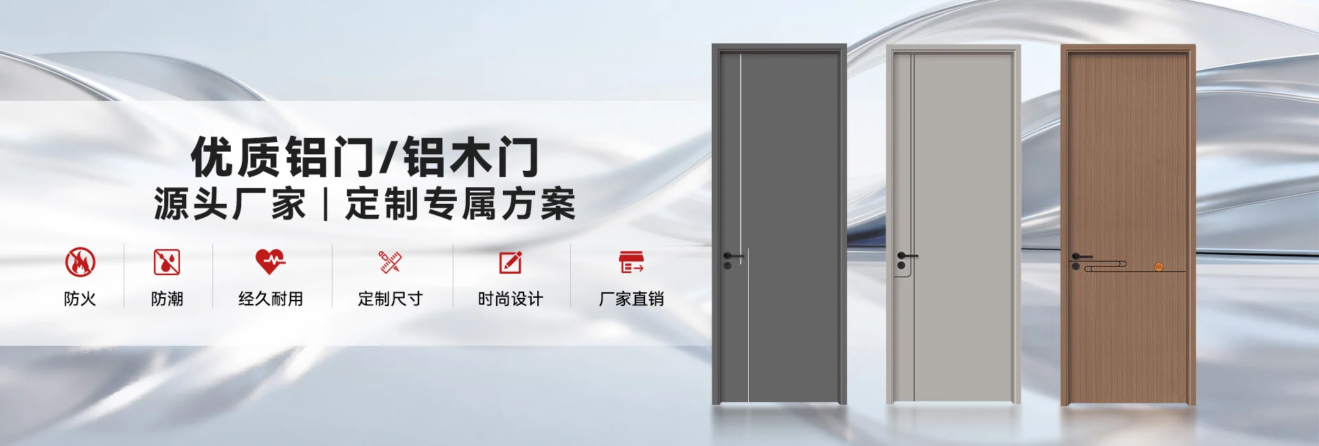 首页轮播大图2