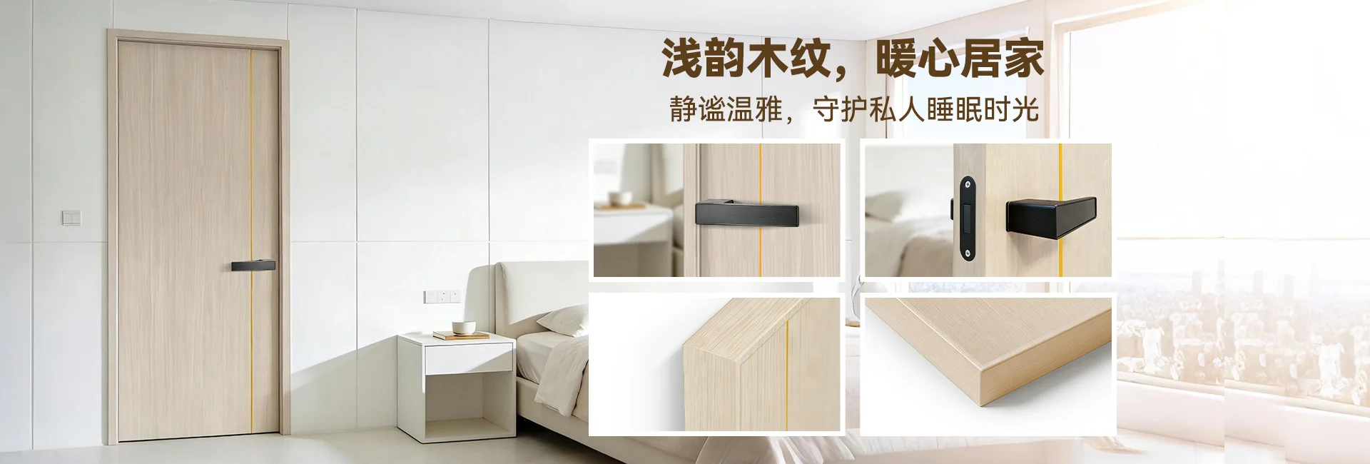 首页轮播大图3