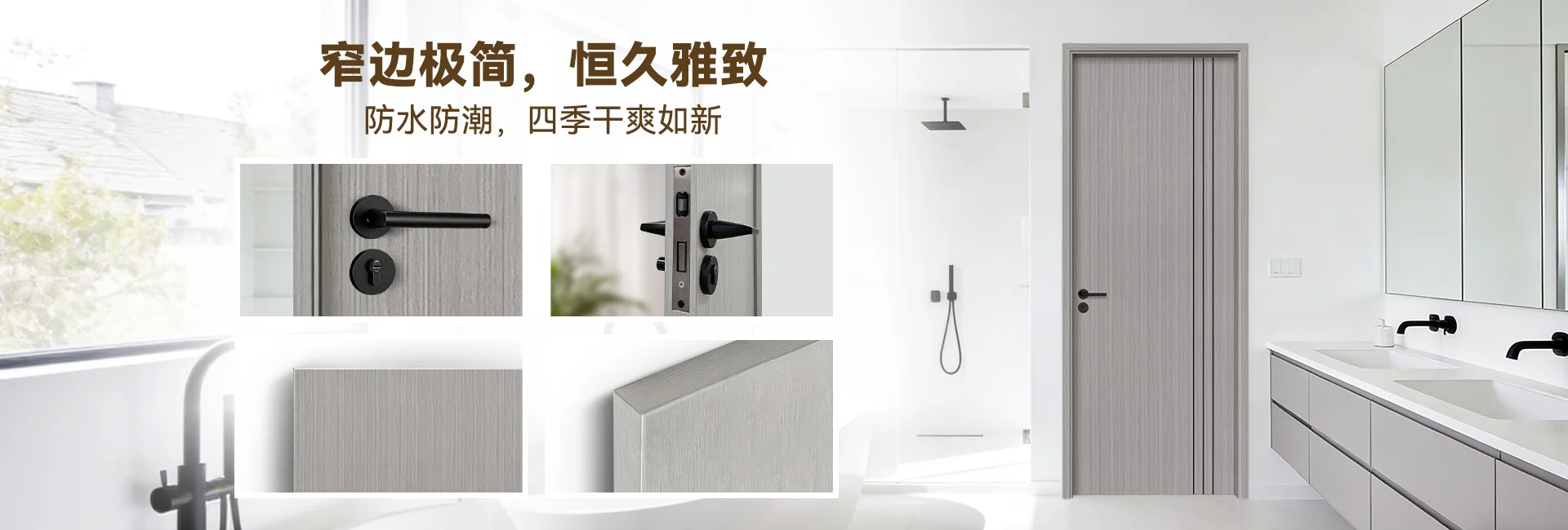 首页轮播大图4